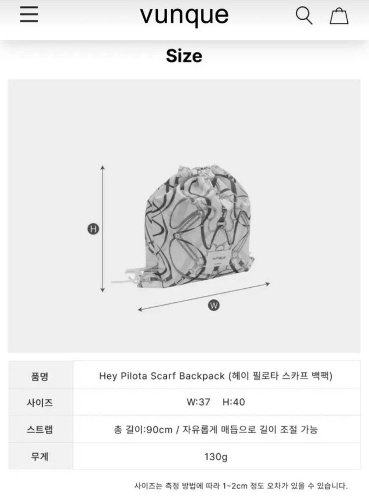 분크 헤이 필로타 드로스트링 백팩 이미지