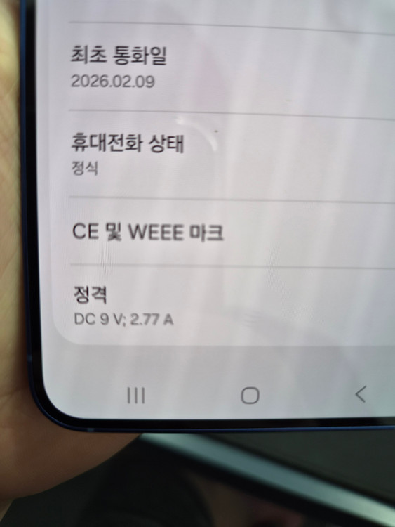 SS급)갤럭시 S25 S255G(필름/케이스/충전기) 이미지