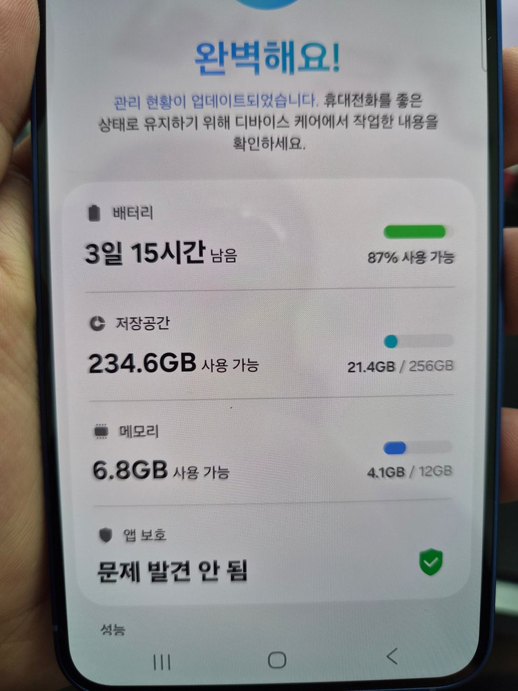 SS급)갤럭시 S25 S255G(필름/케이스/충전기) 이미지
