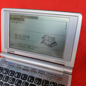 카시오 전자사전 ew-d2700 이미지