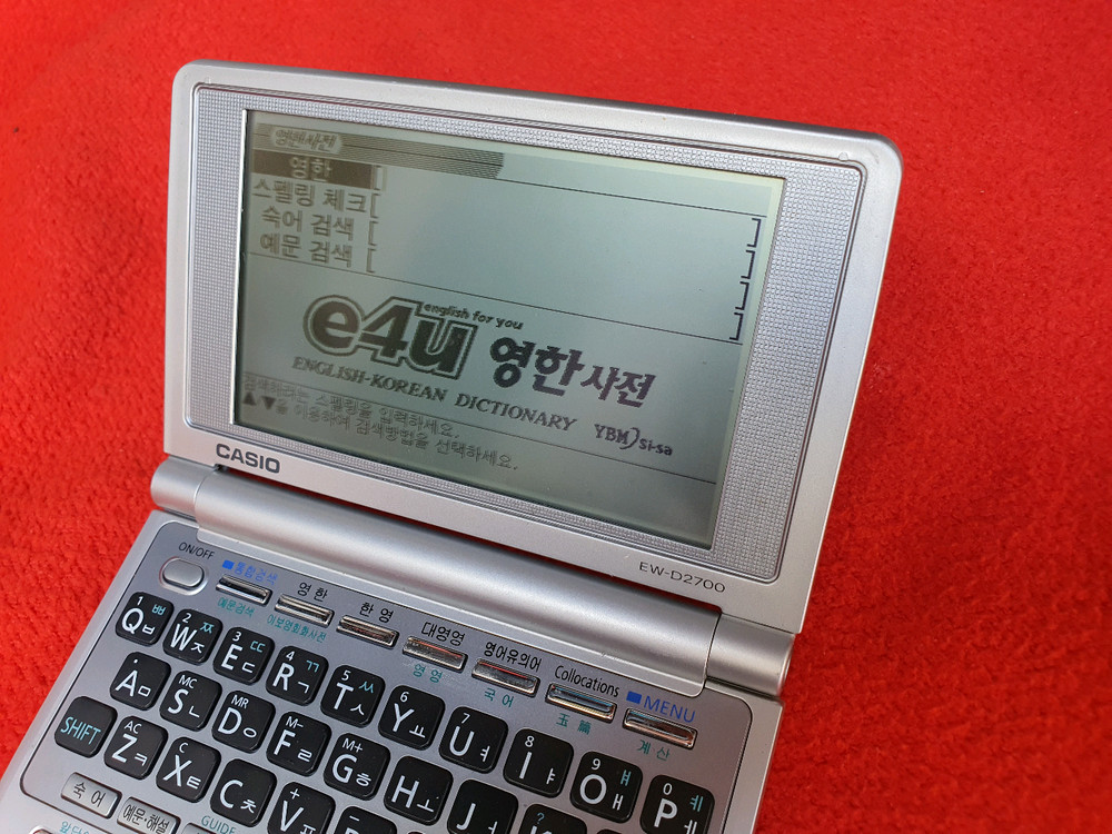 카시오 전자사전 ew-d2700 이미지