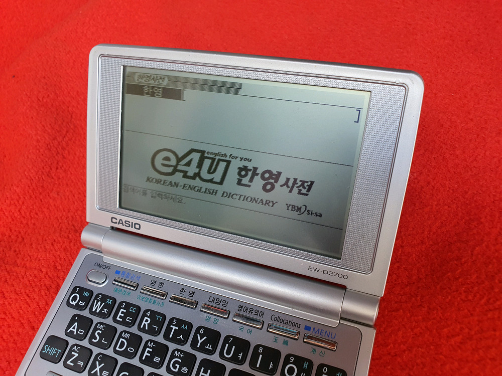 카시오 전자사전 ew-d2700 이미지