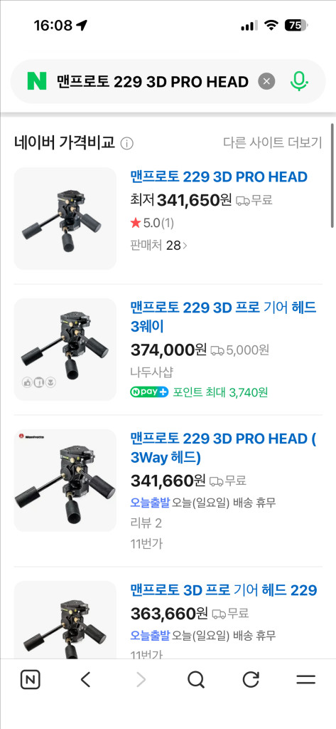 맨프로토 229 3D PRO HEAD (3Way 헤드) 이미지