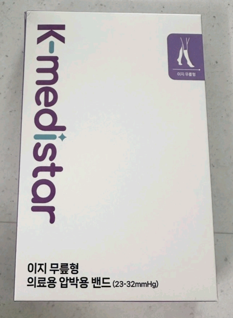 여성아이병원 압박스타킹 이미지