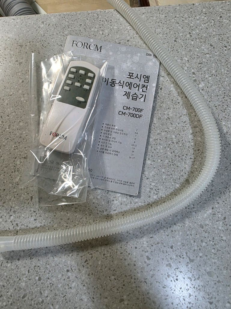 포시엠 이동식 에어컨 cm-700df 팝니다 이미지
