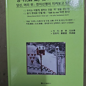 앵.취및AI 세상 이미지