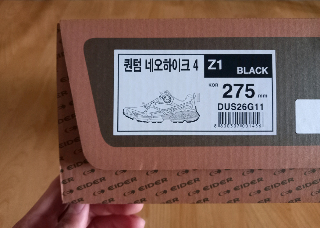 아이더 등산화 퀀텀 네오하이크 4 이미지