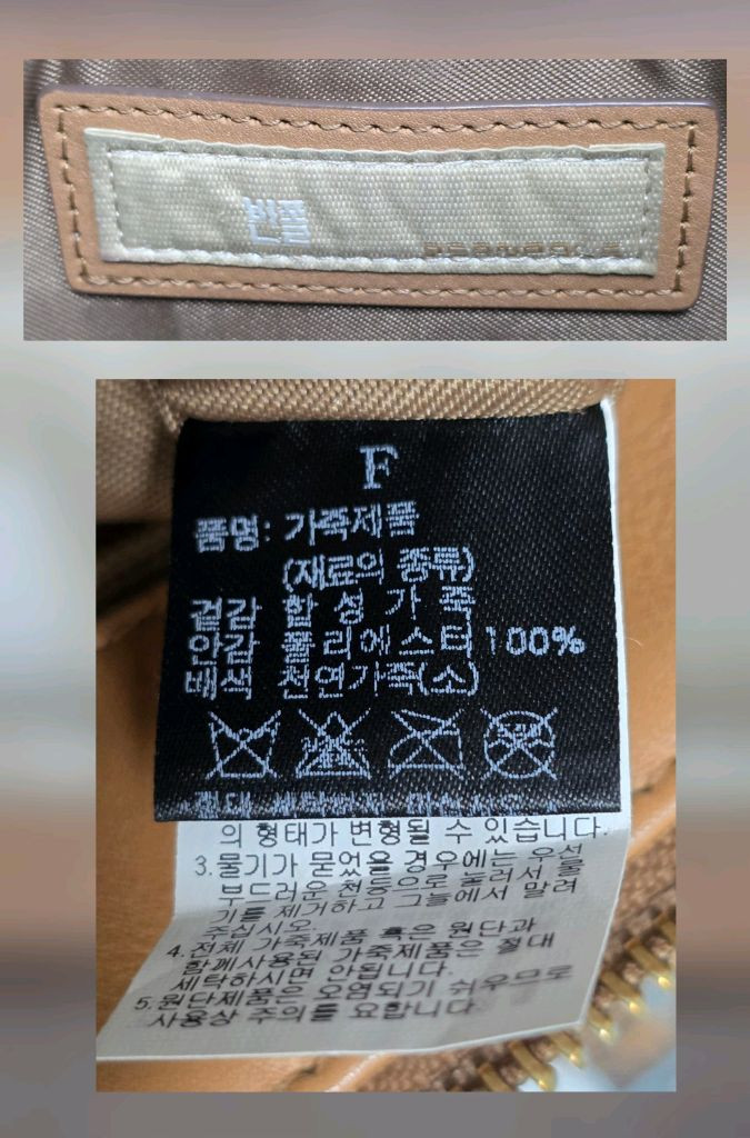 빈폴 가방 숄더백 토트백 마노헤릿 여성가방 GE50 이미지