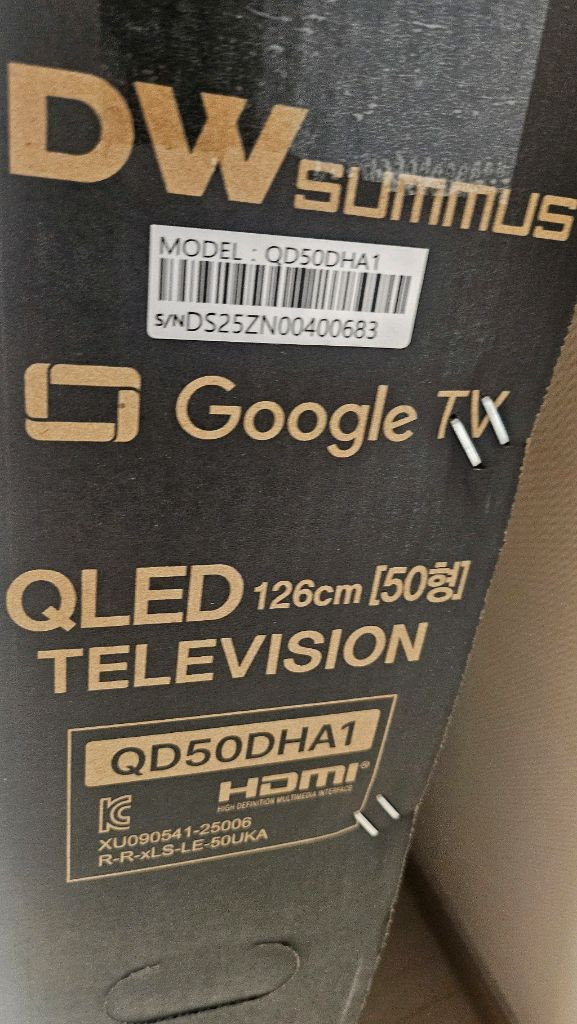 (미개봉 새제품)대우 50인치 4K QLED TV QD50DHA1 40만원 이미지
