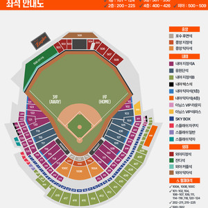 5.30(토) 5월30일 한화 vs SSG 1루내야A, 1루내야B 이미지