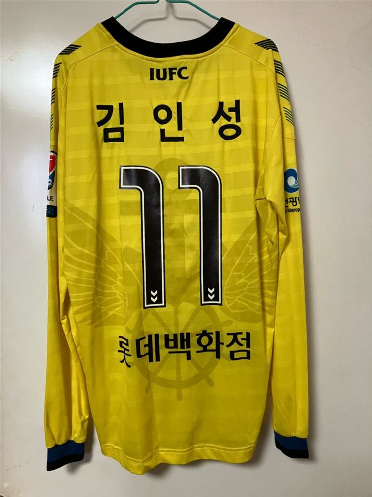 2015 인천유나이티드 어웨이 지급용 김인성 이미지