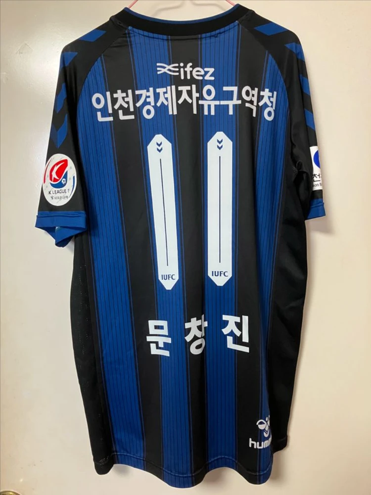 2019 인천유나이티드 홈 문창진 실착 세트 이미지