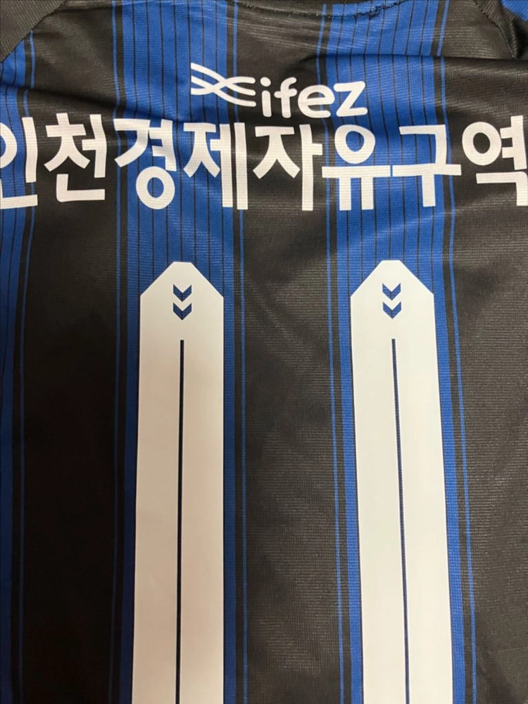 2019 인천유나이티드 홈 문창진 실착 세트 이미지