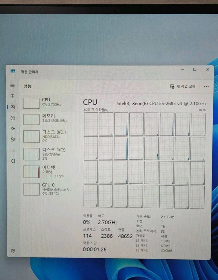 (16코어/2060 슈퍼/램32/1.25TB/700W) 고사양 작업 및 게이밍PC 본체 컴퓨터 이미지