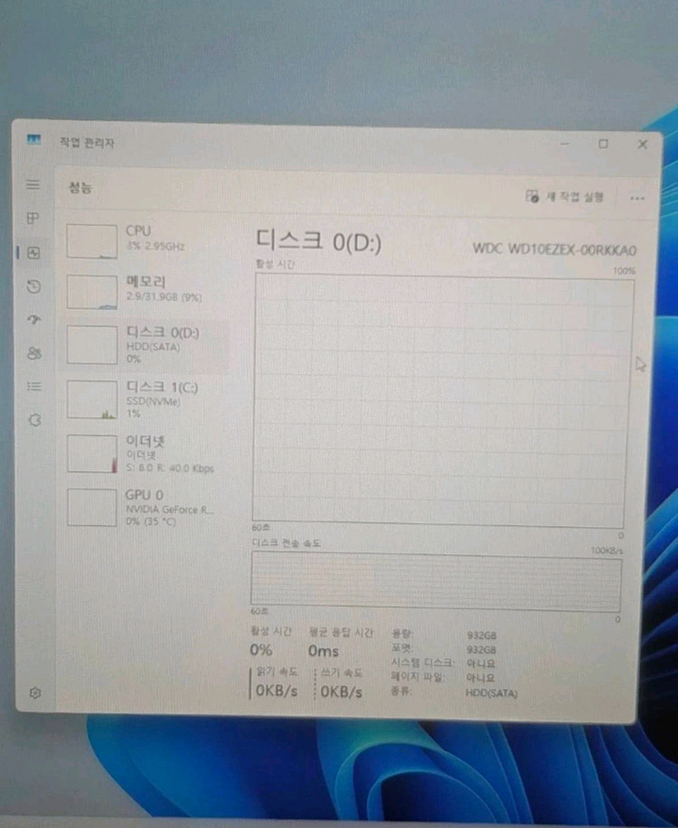 (16코어/2060 슈퍼/램32/1.25TB/700W) 고사양 작업 및 게이밍PC 본체 컴퓨터 이미지