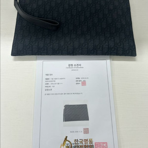 디올 블랙 오블리크 A4 자카드 지퍼 클러치 이미지