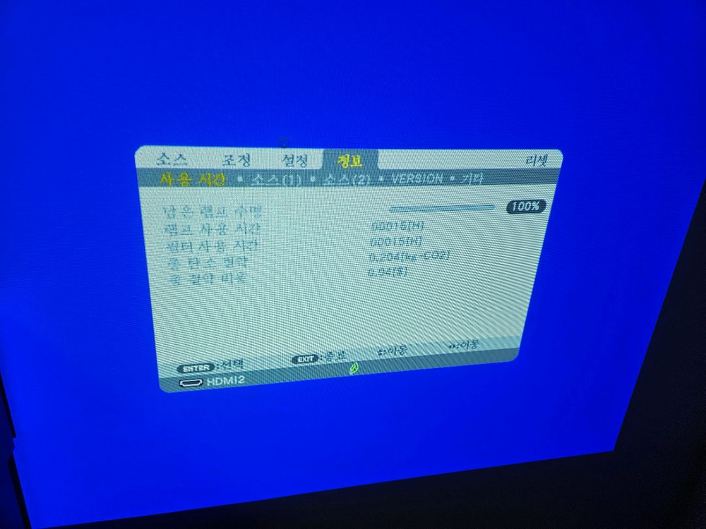 (실사용 15시간) 5000안시 NEC-PE501X 빔프로젝터/빔프로젝트 이미지