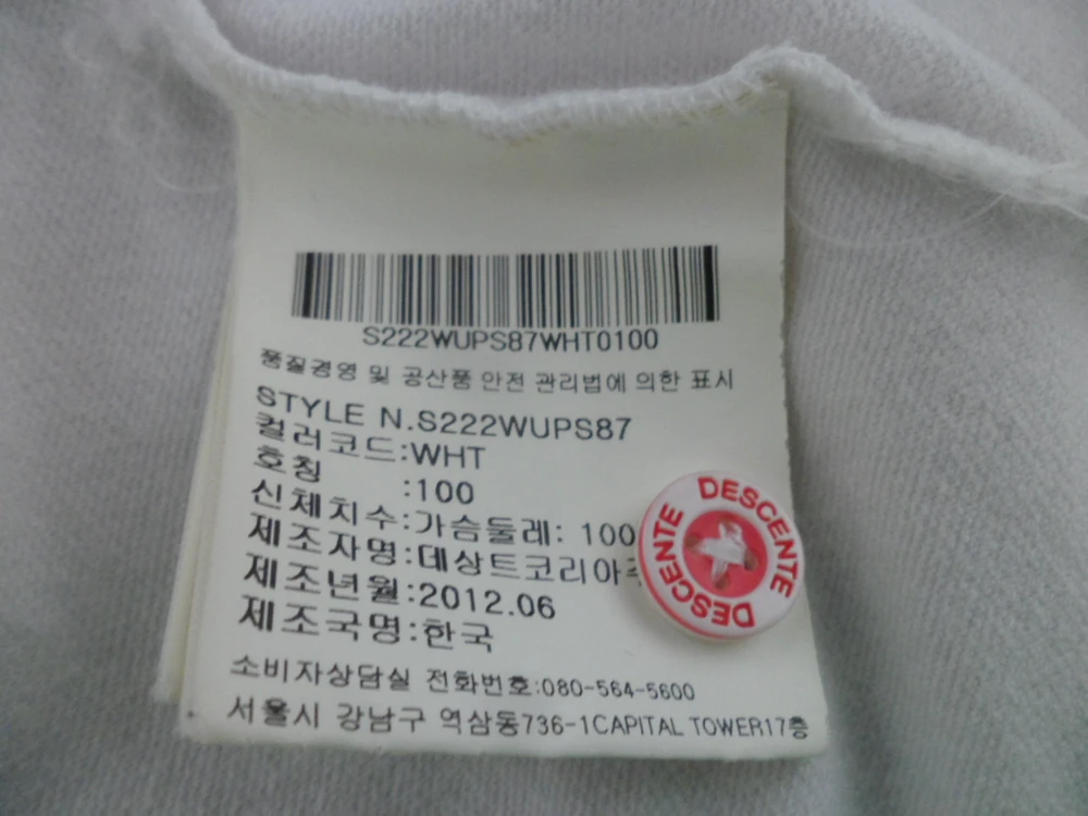 데상트/공용/일상복/골프/반팔/카라 티셔츠/남성95/여성100/새제품수준 이미지