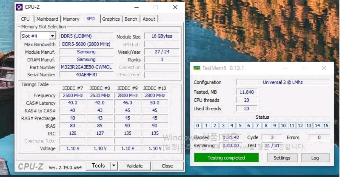 삼성 DDR5 16GB 5600MHz 램 2개 이미지