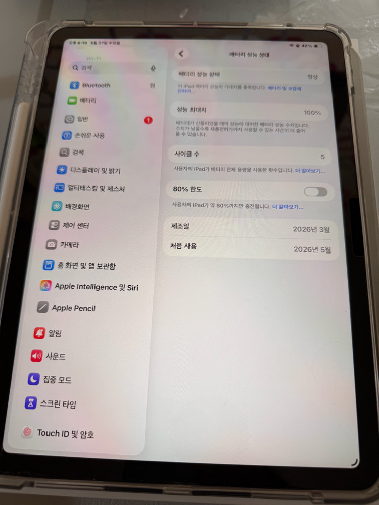 아이패드 에어 11 M4 스타라이트 128기가 wifi 애케플가입가능 이미지