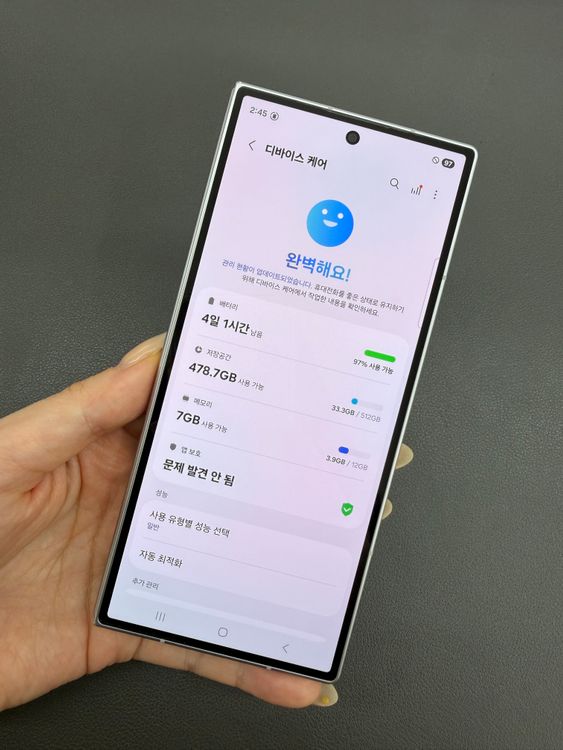 [대전 중고폰] 갤럭시 Z폴드7 512GB 실버 / 특A급 / 실사진 / 100137 이미지