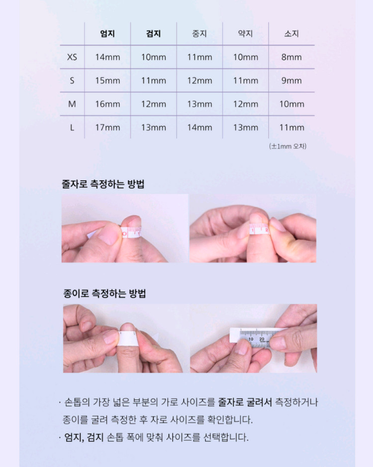 젤 수제 네일팁 다이아몬드 네일팁 이미지