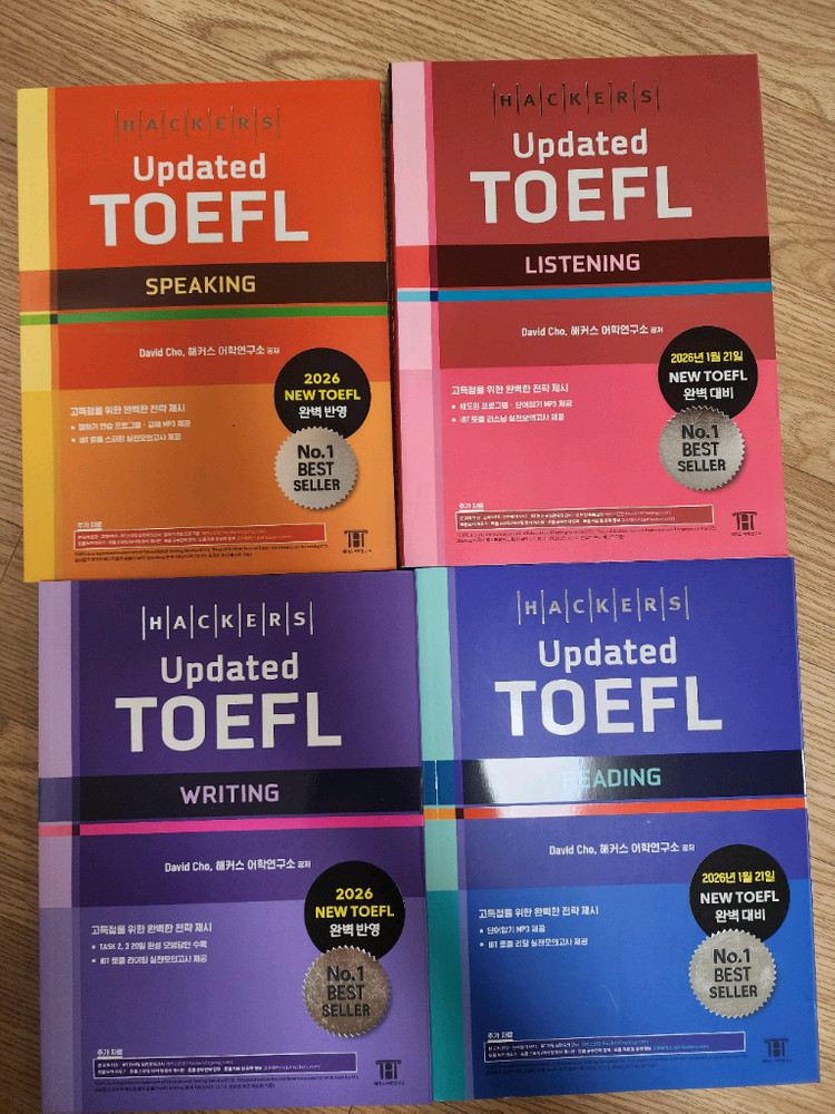 해커스 토플 Updated TOEFL 리딩/리스닝/스피킹/라이팅 4권 세트 미개봉 이미지