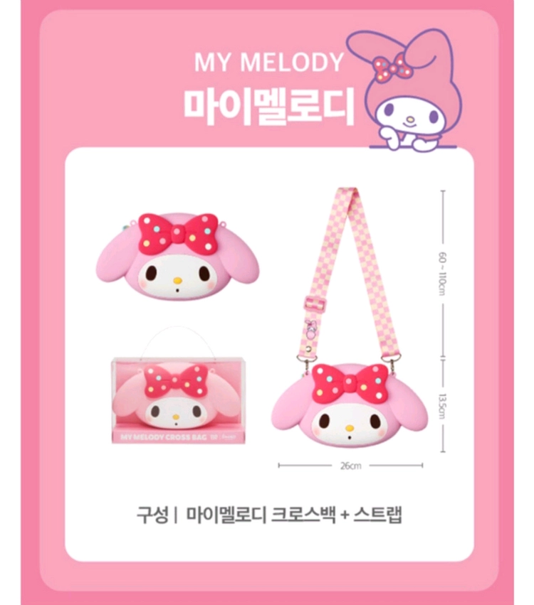 산리오 마이멜로디 쿠로미 크로스백 내놓습니다. 이미지