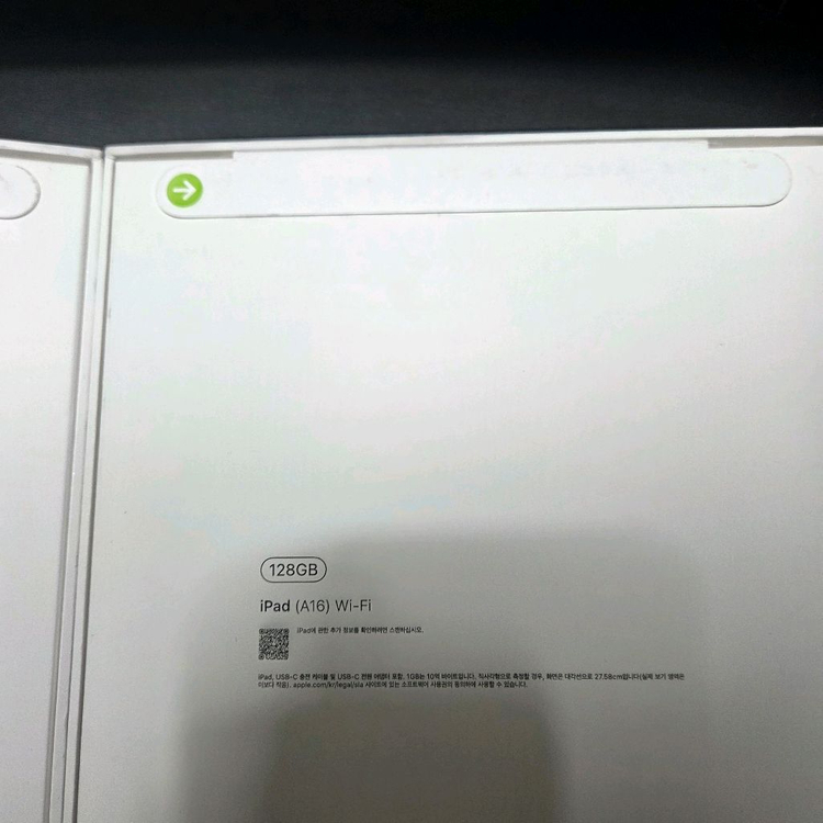 미개봉 아이패드 11 a16 실버 128 팝니다!! 이미지