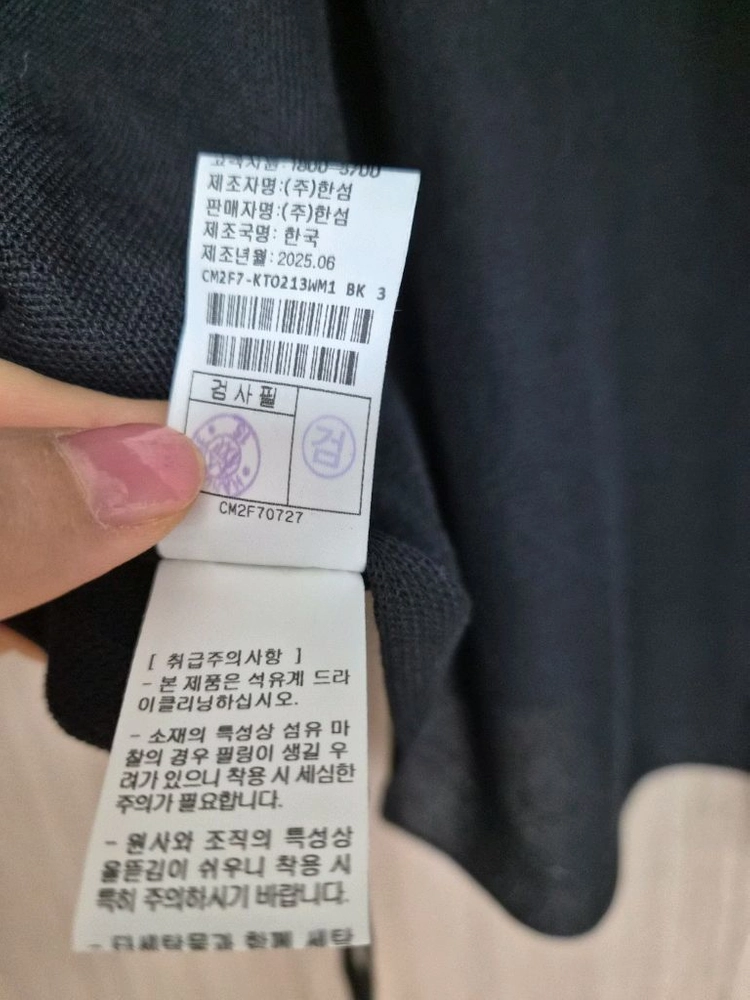 더캐시미어 실크 블렌드 돌먼 슬리브 니트 탑 이미지