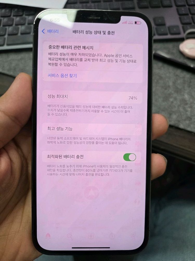 (3005)아이폰12프로맥스 512 판매 이미지