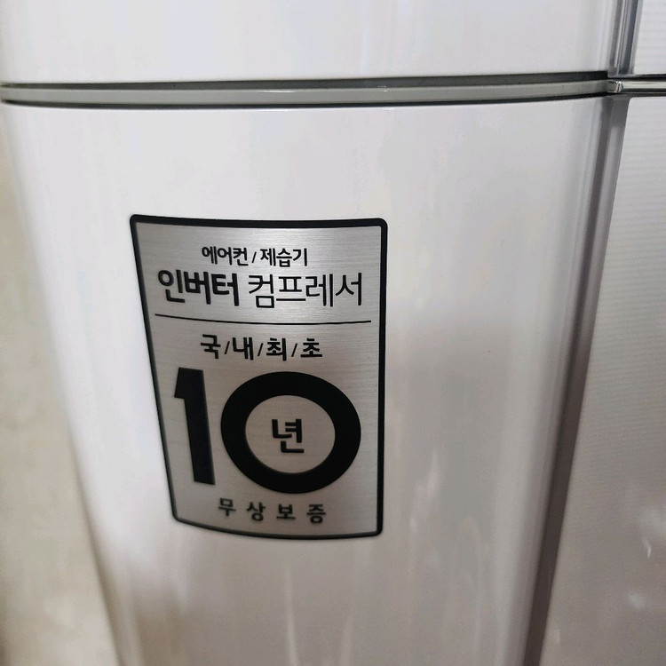 lg 휘센 2in1 에어컨 팝니다 이미지