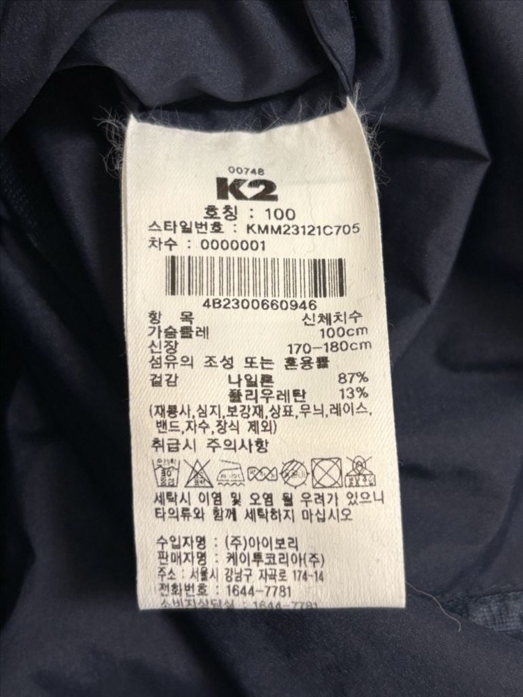 [상태최상] K2 여름용 홑겹 초경량 바람막이 100 이미지