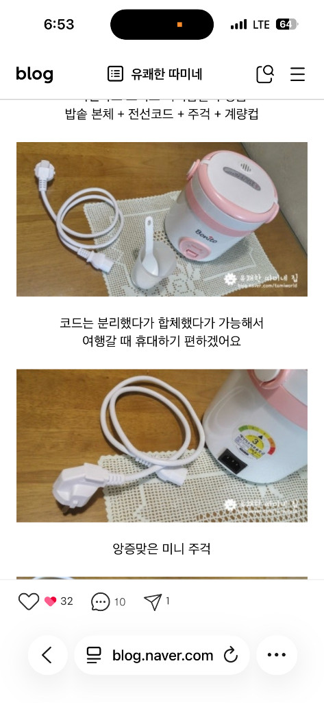 키친아트 보니또 밥솥 1인용 이미지