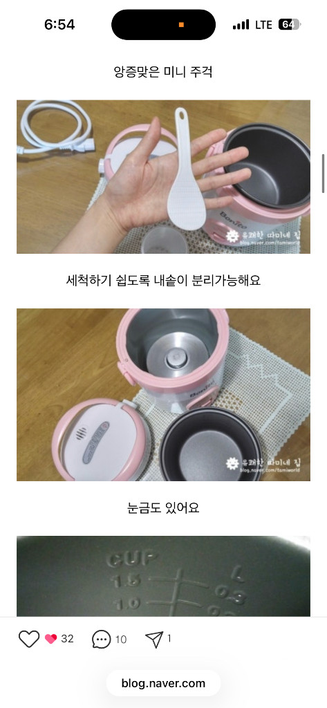 키친아트 보니또 밥솥 1인용 이미지