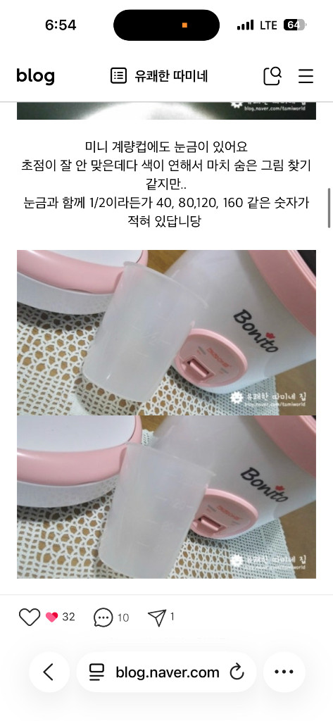 키친아트 보니또 밥솥 1인용 이미지