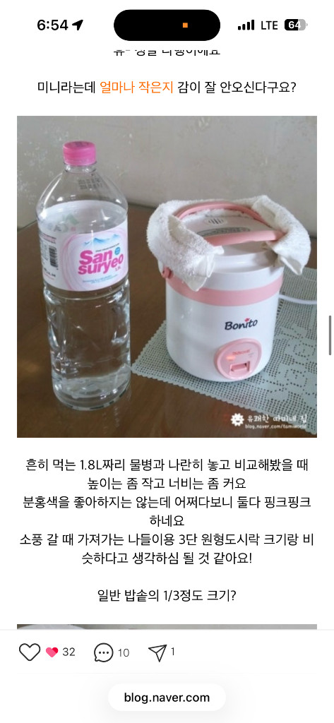 키친아트 보니또 밥솥 1인용 이미지