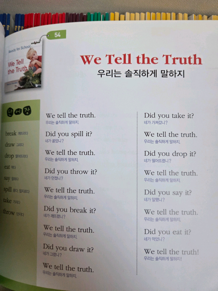 108리더스 해석책포함 이미지