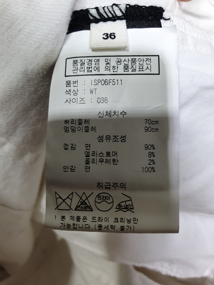 이자벨마랑 정품 컬러 페인팅 코튼스판 9부 팬츠 26 이미지