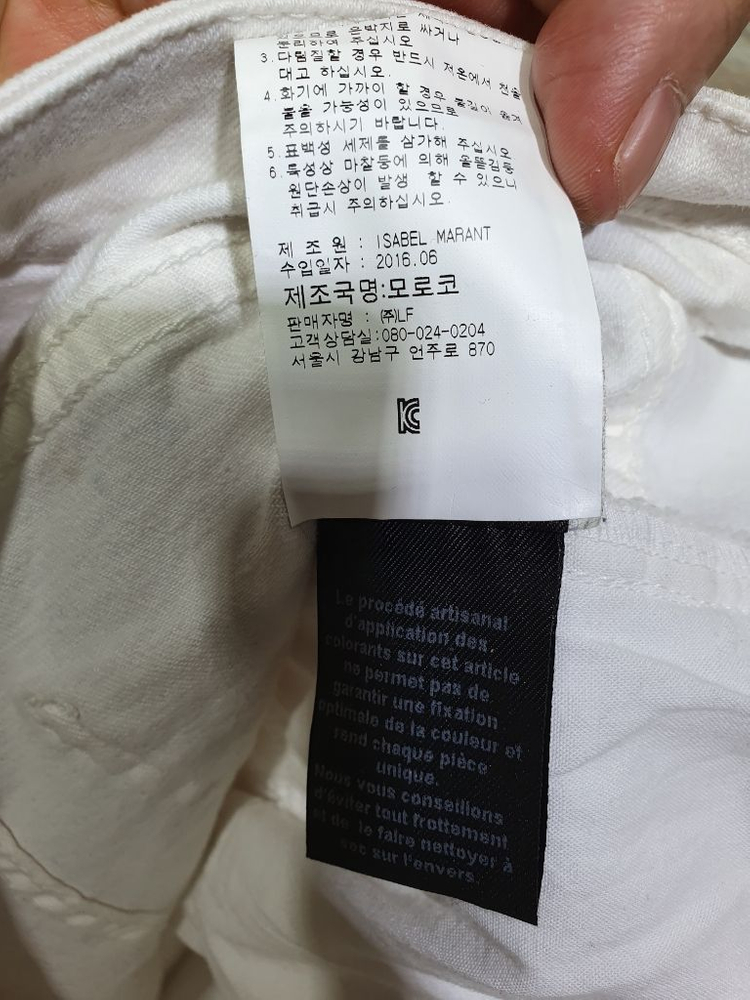 이자벨마랑 정품 컬러 페인팅 코튼스판 9부 팬츠 26 이미지