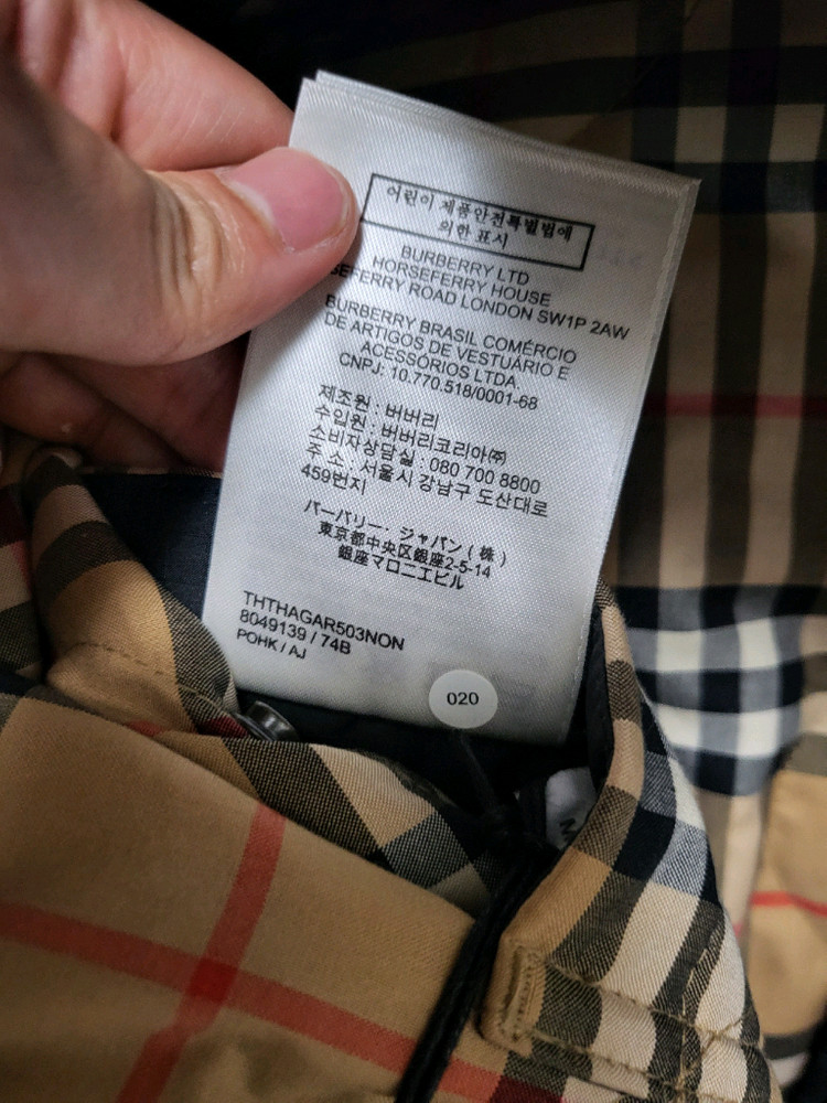 24SS 버버리 리버시블 체온조절 퀼팅자켓 m 새상품 이미지