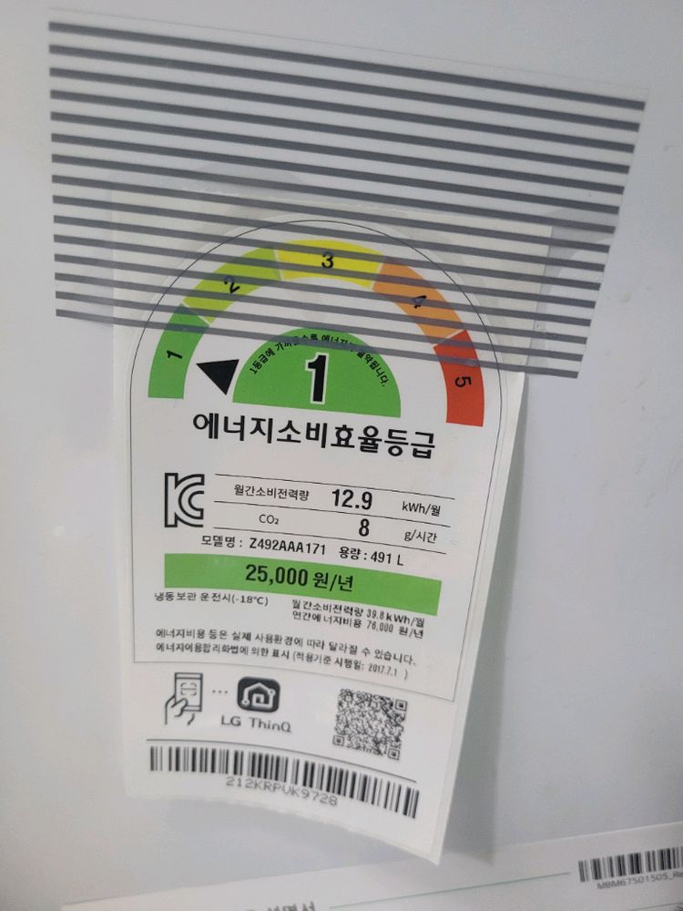 LG디오스 김치냉장고 이미지