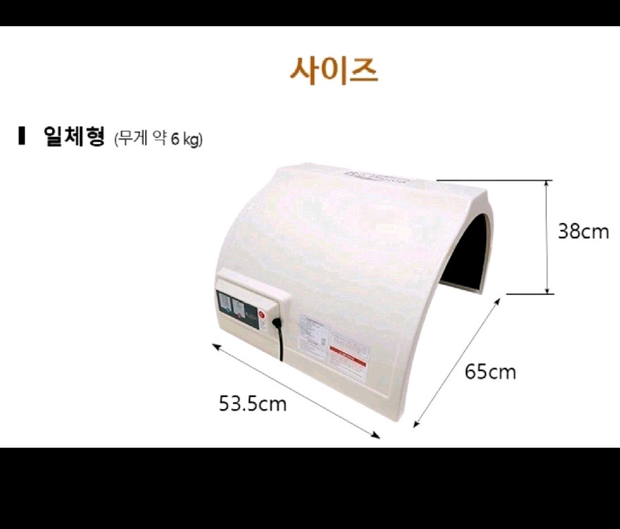 바이오포톤 멀티돔 일체형 온열돔. 수족 냉증. 면역력 강화. 다이어트.피부관리. 이미지