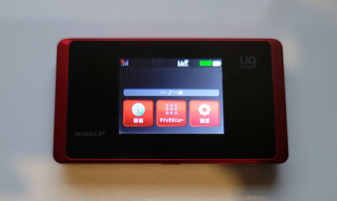 일본 UQ 5G 와이파이 라우터 이미지
