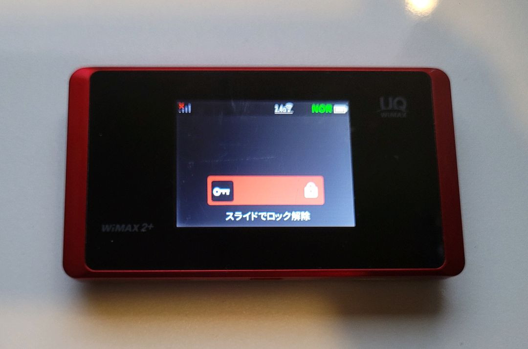 일본 UQ 5G 와이파이 라우터 이미지