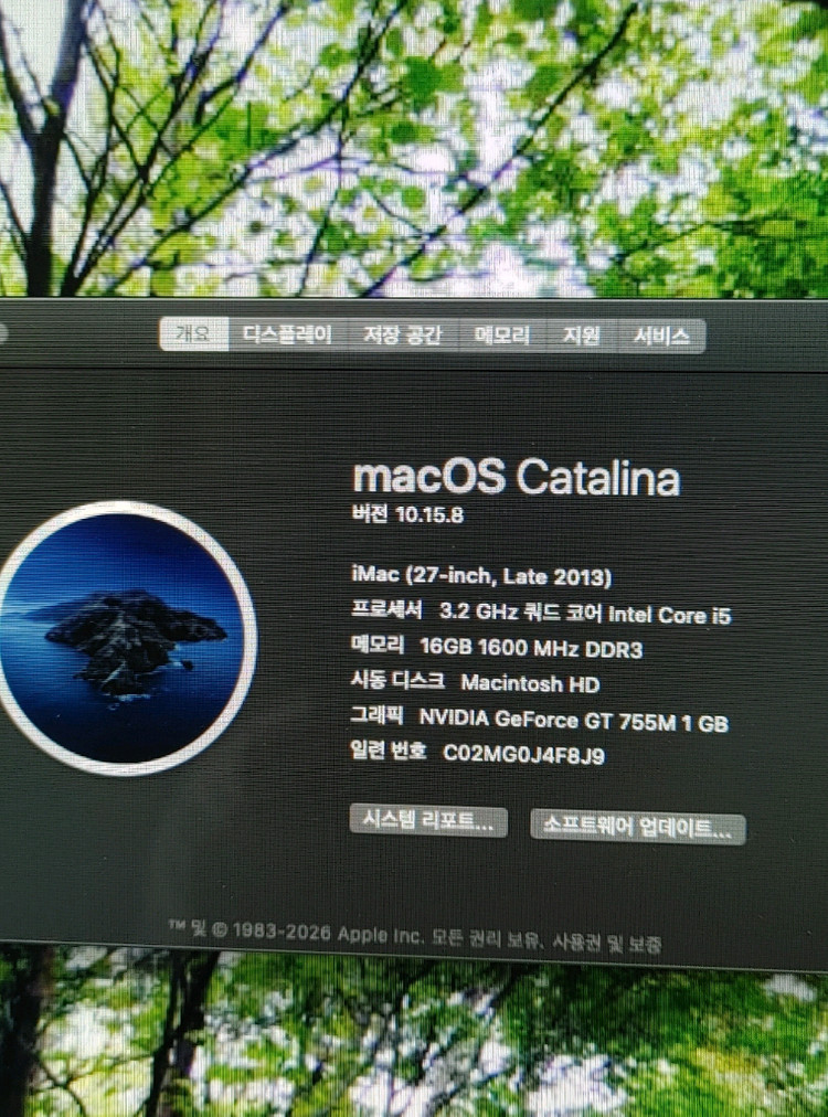 구형 아이맥 27인치 2013년식(iMac,Late 2013) 이미지