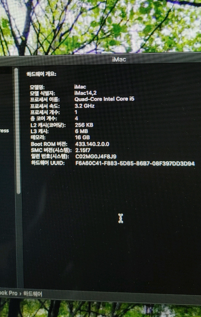 구형 아이맥 27인치 2013년식(iMac,Late 2013) 이미지