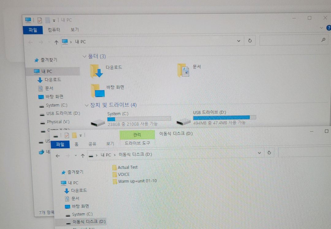 삼성 yepp mp3 소장용으로 팔아요 이미지
