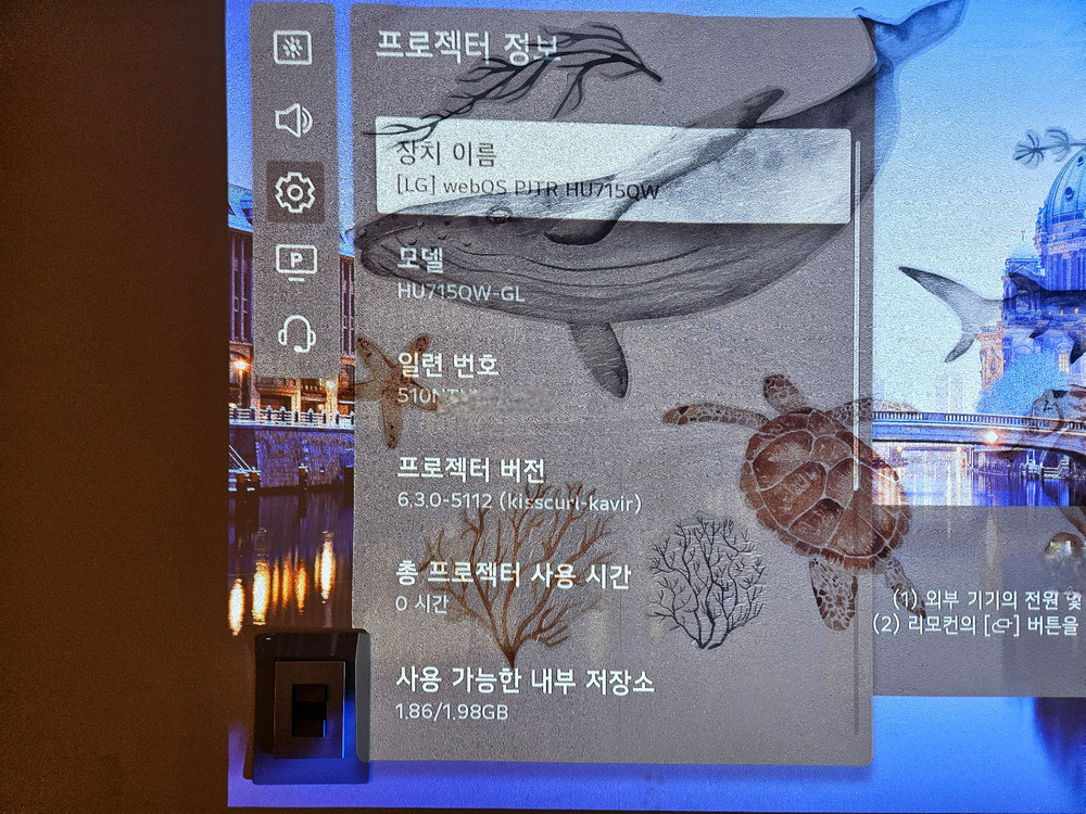 (미사용)엘지 4K 씨네빔 HU715QW 빔프로젝터 이미지