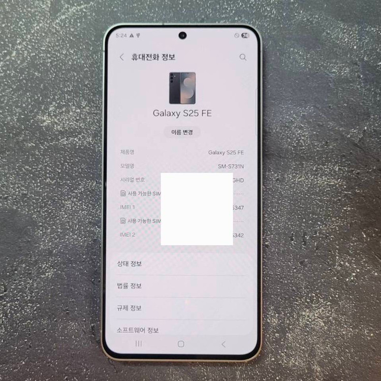 (62만) 갤럭시 S25FE 제트블랙 SKT 256GB 이미지